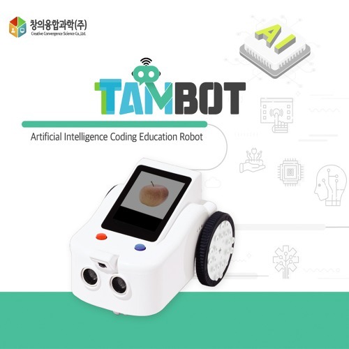 AI코딩로봇 TamBot(탐봇)